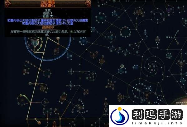 流放之路2战争使者碎骨爆炸build