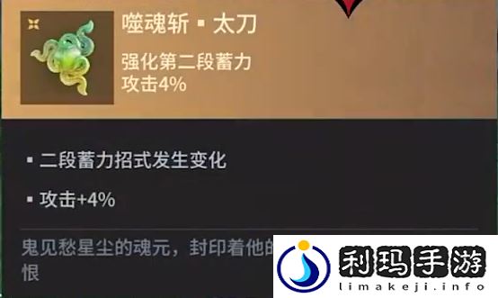 永劫无间手游