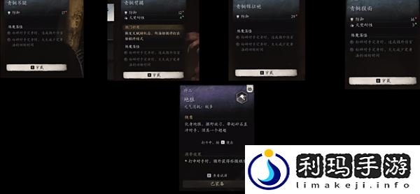 黑神话悟空花棍流怎么玩