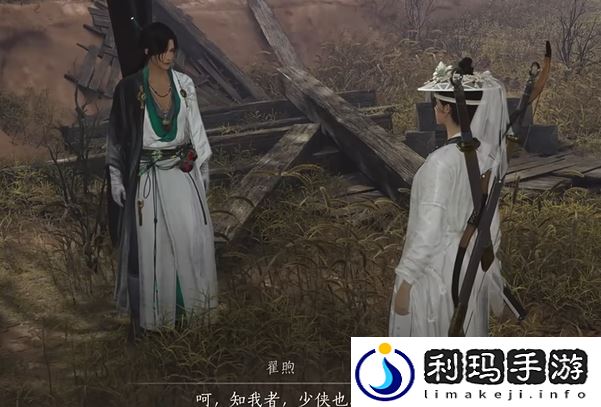 燕云十六声雾隐之林怎么解锁