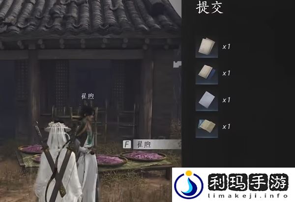 燕云十六声雾隐之林怎么解锁