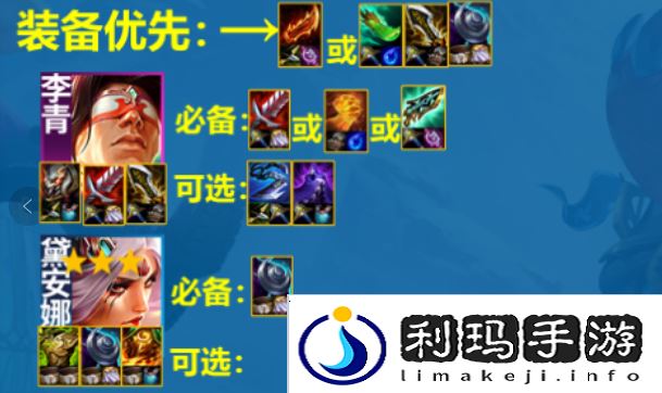 云顶之弈s11天龙九五阵容怎么玩