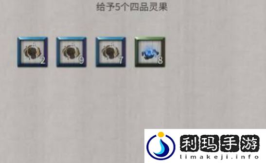 鬼谷八荒残破封魔阵打法攻略