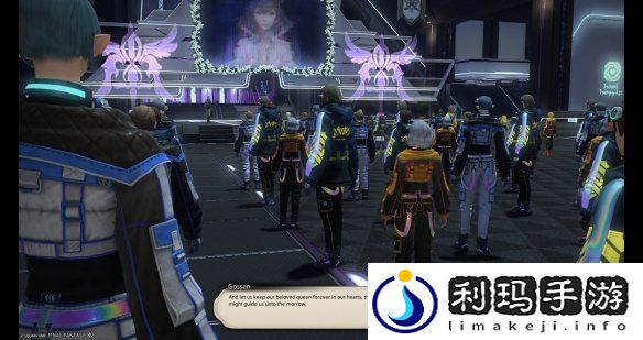 最终幻想14新MOD疑似侵犯玩家隐私引发争议
