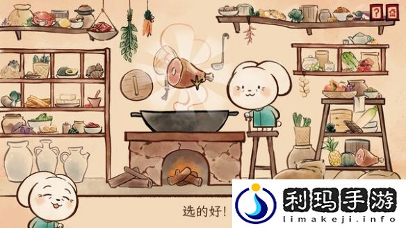 厉不厉害你鸡哥