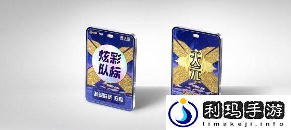 名人堂奖励荣耀升级谁将成为第一位“捧杯”玩家