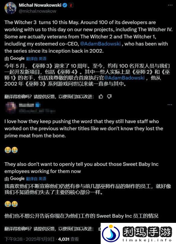巫师4希里新形象引热议