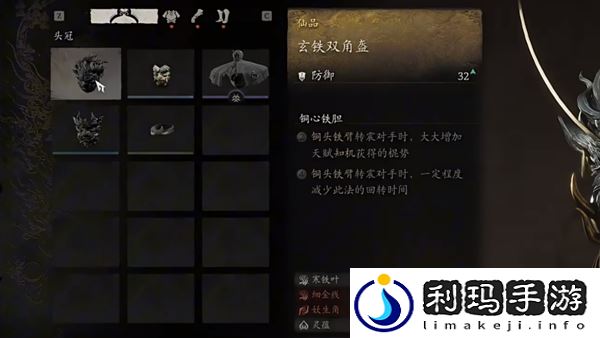 黑神话悟空寅虎在哪打