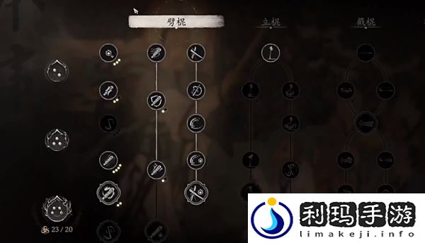 黑神话悟空花棍流怎么玩