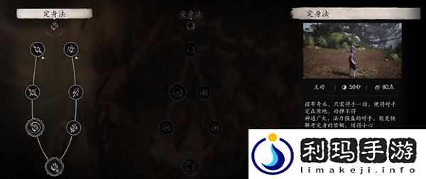 黑神话悟空花棍流怎么玩