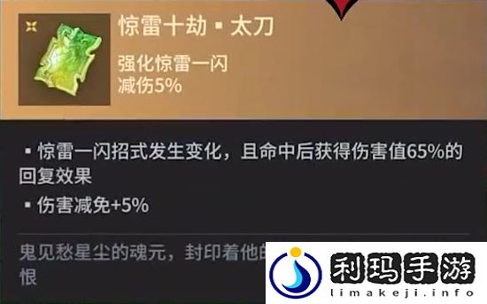 永劫无间手游