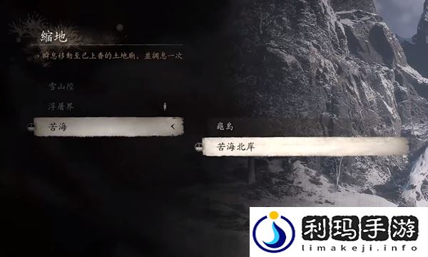 黑神话悟空辰龙在哪