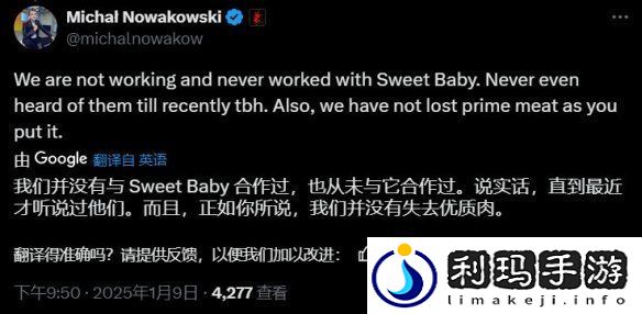 巫师4希里新形象引热议