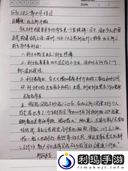 日日精进久久为功的近义词