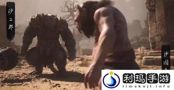 黑神话悟空沙二郎精魄怎么获得