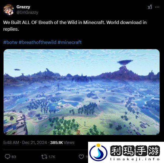 玩家耗时三年