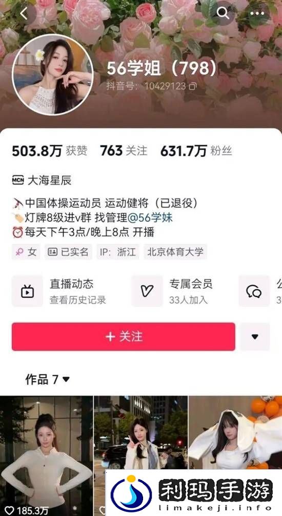 极乐软件园