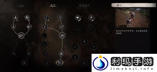 黑神话悟空花棍流怎么玩