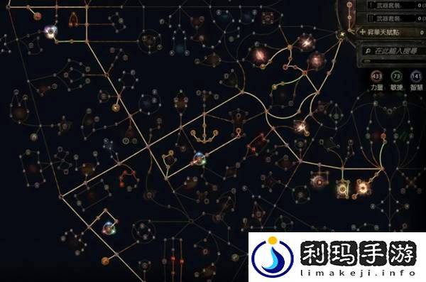 流放之路2战争使者碎骨爆炸build