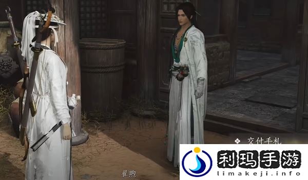 燕云十六声雾隐之林怎么解锁