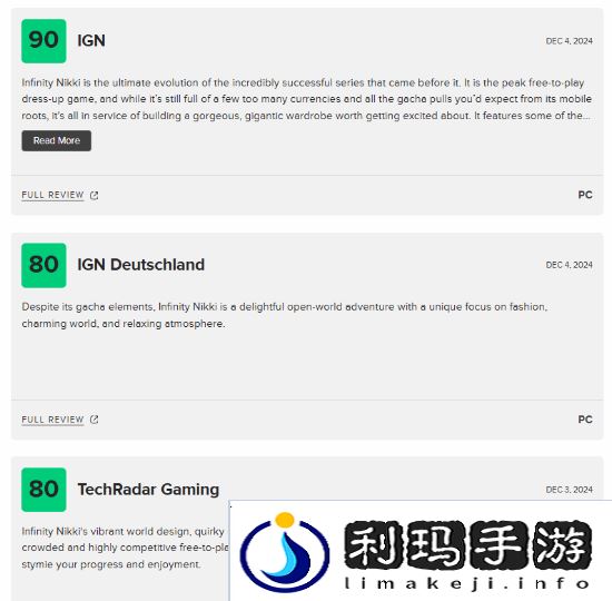 极乐软件园