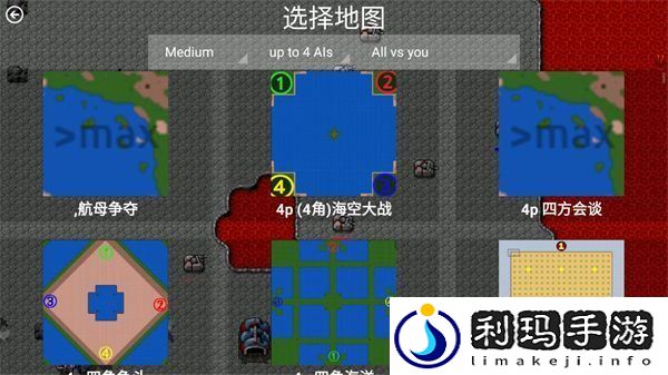铁锈战争帝空模组5.0app下载