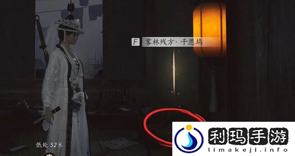 燕云十六声雾隐之林怎么解锁