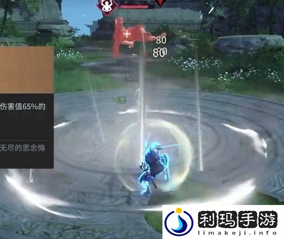 永劫无间手游