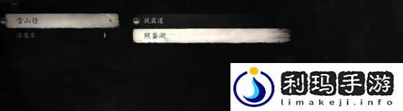 黑神话悟空摈铁砂怎么得
