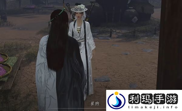 燕云十六声雾隐之林怎么解锁