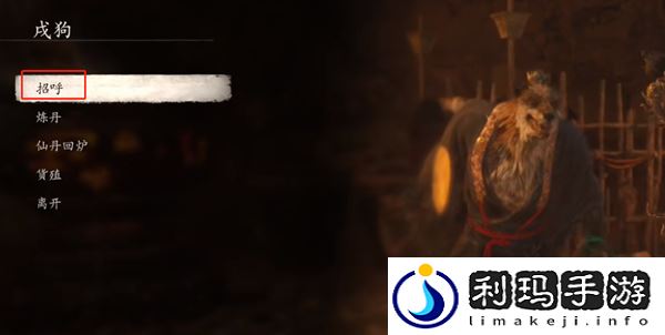 黑神话悟空辰龙在哪
