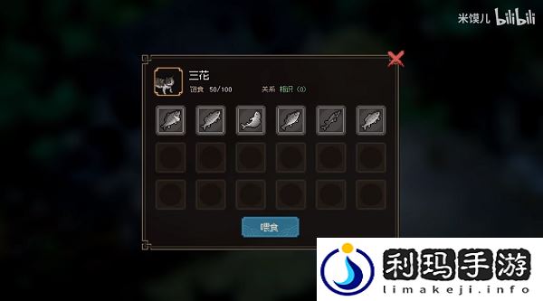大侠立志传猫三花领养攻略