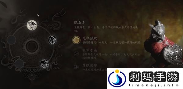 黑神话悟空花棍流怎么玩