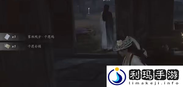 燕云十六声雾隐之林怎么解锁