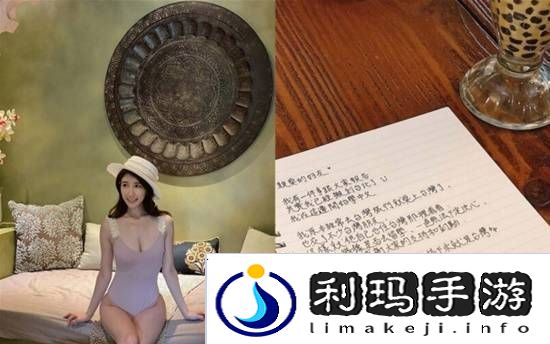极乐软件园