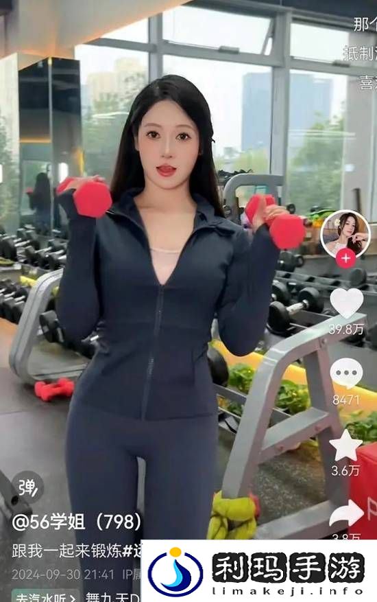 极乐软件园