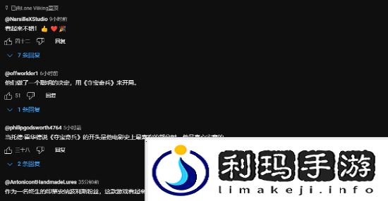 极乐软件园