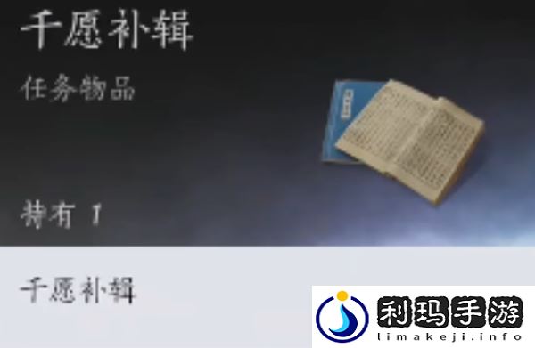 燕云十六声雾隐之林怎么解锁