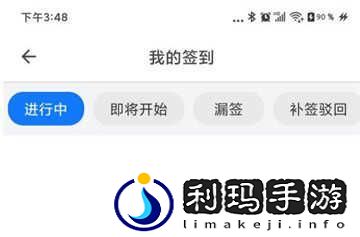 在浙学网页版登录入口地址