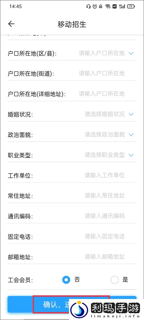在浙学网页版登录入口地址