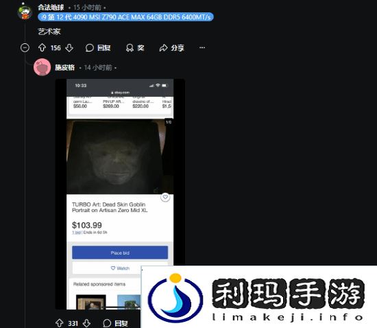 极乐软件园
