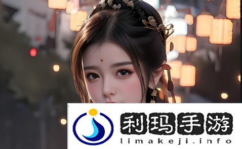 如何免费下载并安装魅影直播2023最新版，体验最新功能与优化？