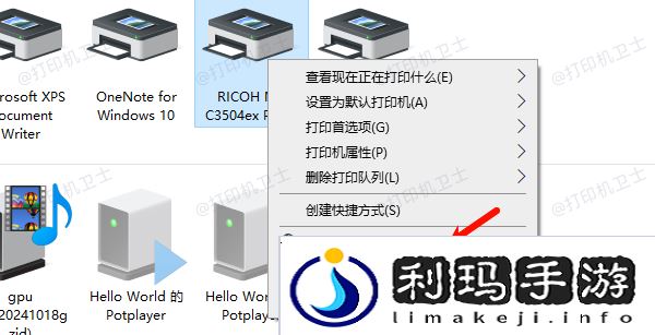 疑难解答