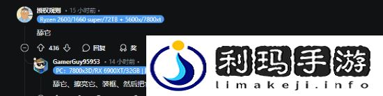 极乐软件园