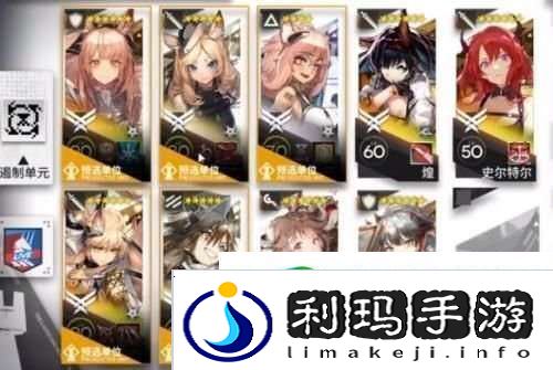 明日方舟TN