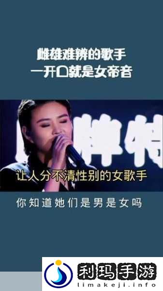 中国大陆女人RAPPER