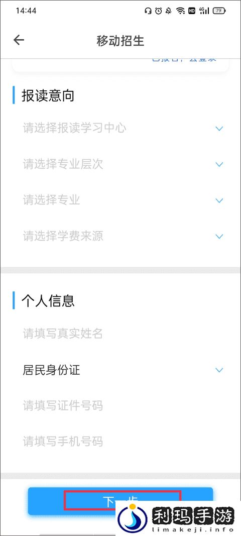 在浙学网页版登录入口地址