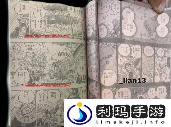 极乐软件园