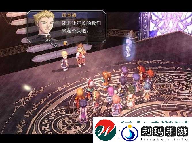 空之轨迹3rd第七章第7话全图文流程攻略