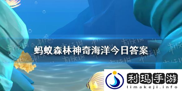 猜一猜以下哪种蟹会排队换壳